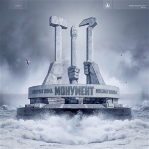 MONUMENT (Blue Vinyl)