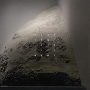Nine (Black LP)