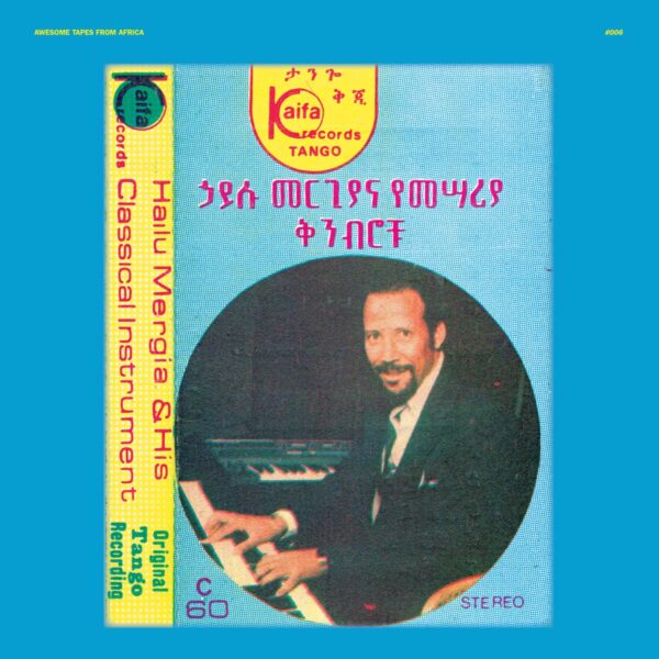 & His Classical Instrument: Shemonmumuanaye
