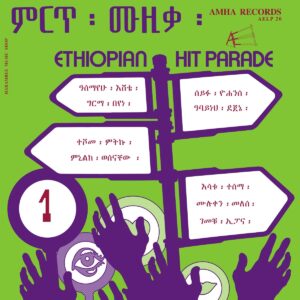Ethiopian Hit Parade Vol. 1