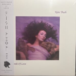 Hounds Of Love (Limited Raspberry Beret Coloured Vinyl)