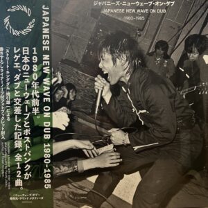 Japanese New Wave On Dub 1980-1985