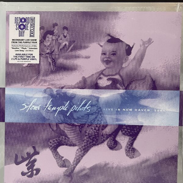 Live In New Haven 1994 [RSD 2025 Exclusive] - Record Store Day 2025
