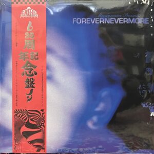 Moodymann Forevernevermore (Smokey colour w/ limited addition with Obi Strip)
