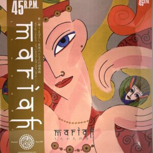 Utakata No Hibi
