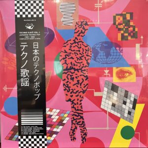 TECHNO KAYŌ VOL. 1 - JAPANESE TECHNO POP 1981 - 1989 (COMPILED BY DUBBY & ANTAL)