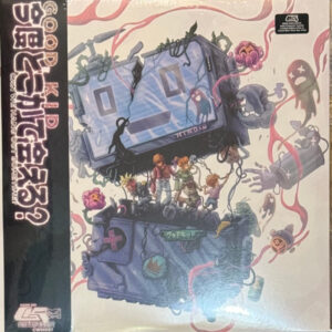 Can We Hang Out Sometime? (Limited Indie Exclusive Pink in Pastel Blue Haze Eye Vinyl)