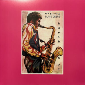 የጥላዬ ሳክስ ከዳህላክ ባንድ ጋር = Tilaye's Saxophone With The Dahlak Band