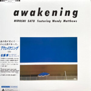 Awakening = アウェイクニング