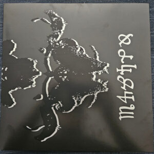 Danzig 4P