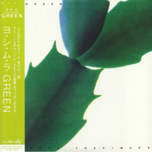 Green (Translucent Green)