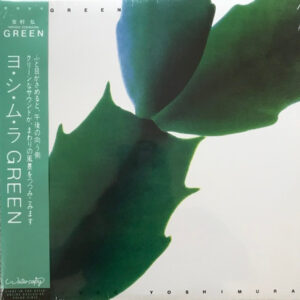 Green (Crystal Green Vinyl)