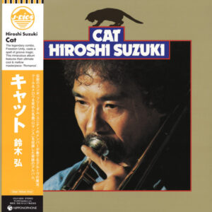 Cat = キャット (clear yellow vinyl)
